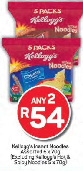 Kellogg's Instant Noodles Assorted-5 x 70g