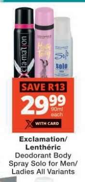 Exclamation/ Lentheric Deodorant Body Spray Solo for Men/ Ladies All Variants