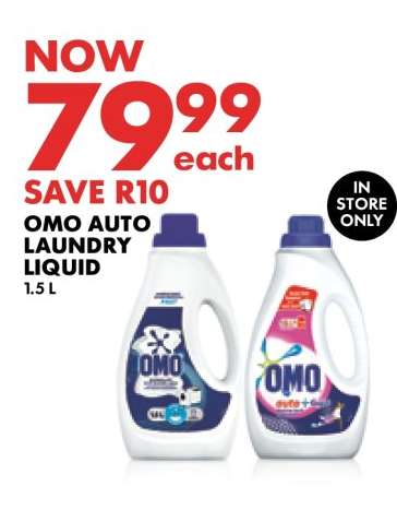 OMO Auto Laundry Liquid