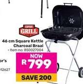 46 cm Square Kettle Charcoal Braai
