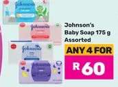 Johnson’s Baby Soap 175 g Assorted