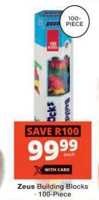 Zeus Building Blocks