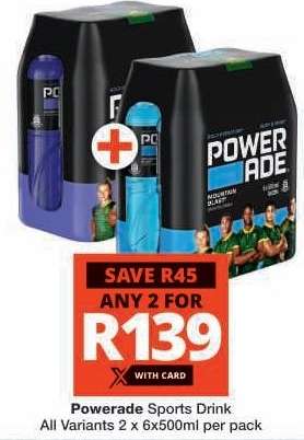 POWERADE SPORTS DRINK