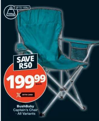 BushBaby Captain's Chair