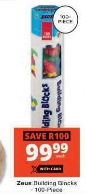 Zeus Building Blocks