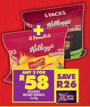 Kelloggs Instant Noodles 5x70g