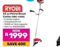 RYOBI 43 cc Petrol Brush Cutter (RBC-4300)