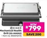 Eiger Mechanical Health Grill (EG-MHG02)