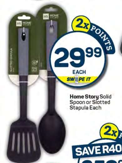 Home Story Solid Spoon or Slotted Stapula Each