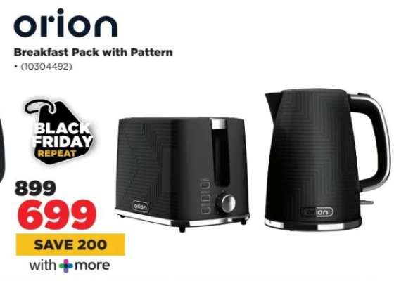 orion Breakfast Pack with Pattern