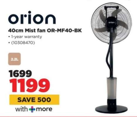 Orion 40cm Mist fan OR-MF40-BK
