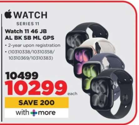 Watch 11 46 JB AL BK SB ML GPS