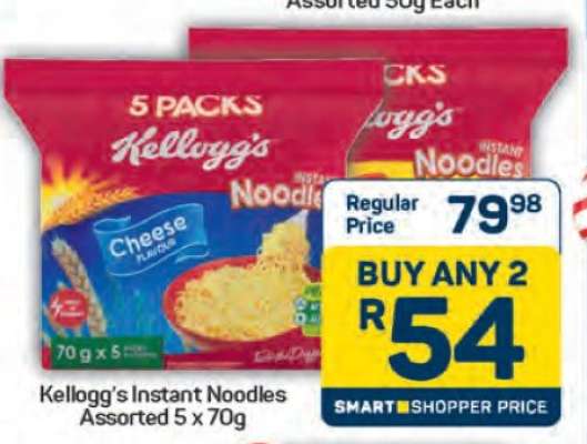 Kellogg's Instant Noodles Assorted-5 x 70g