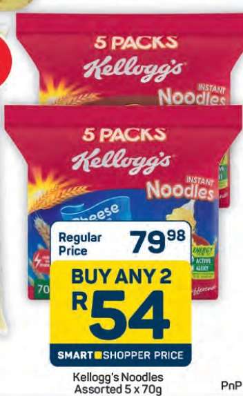Kellogg's Noodles Assorted 5 x 70g