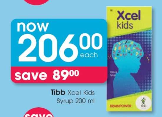 Tibb Xcel Kids Syrup 200 ml