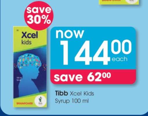 Tibb Xcel Kids Syrup 100 ml