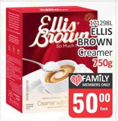 Ellis Brown Creamer