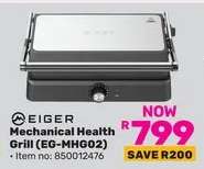Eiger Mechanical Health Grill (EG-MHG02)