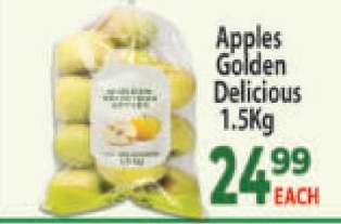 Apples Golden Delicious 1.5kg