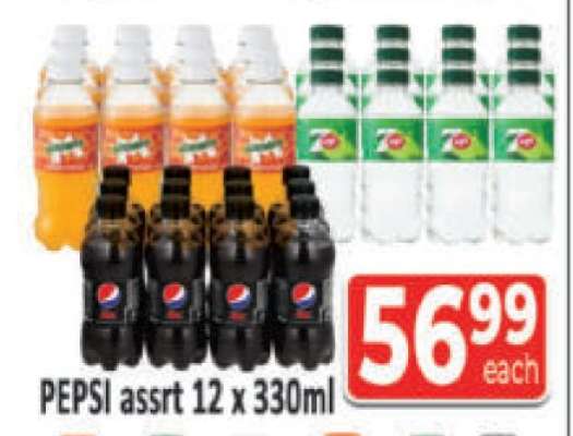 PEPSI assrt 12 x 330ml