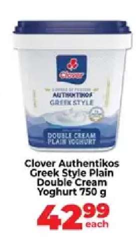 Clover Authentikos Greek Style Plain Double Cream Yoghurt 750 g