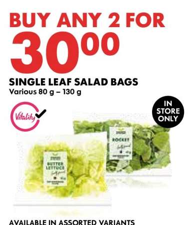 SINGLE LEAF SALAD BAGS