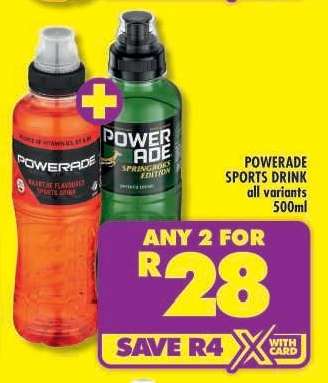 POWERADE SPORTS DRINK