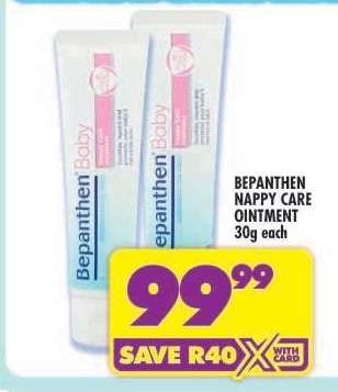 BEPANTHEN Nappy Care Ointment