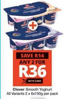 Clover Smooth Yoghurt