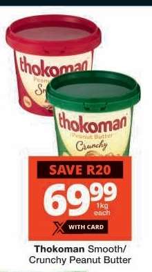 THOKOMAN SMOOTH/CRUNCHY PEANUT BUTTER
