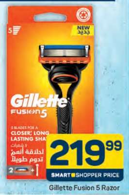 Gillette Fusion 5 Razor