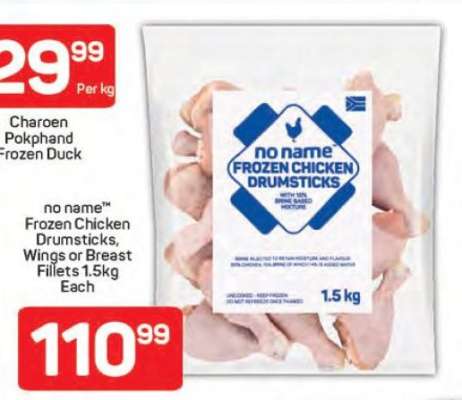 no name Frozen Chicken Drumsticks, Wings or Breast Fillets 1.5kg