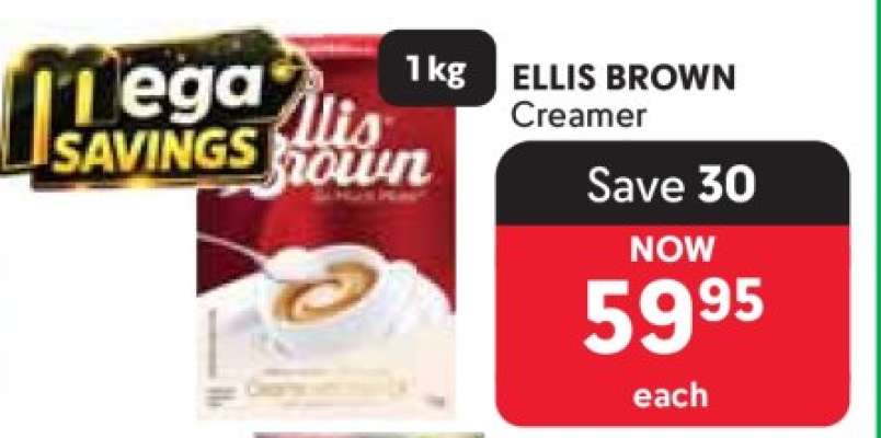 Ellis Brown Creamer