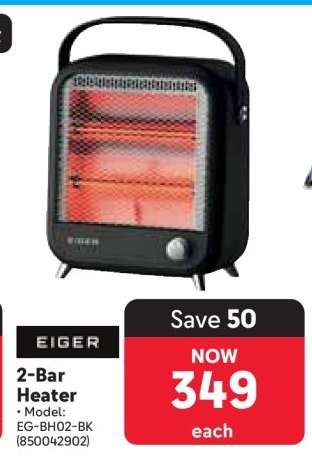EIGER 2-Bar Heater