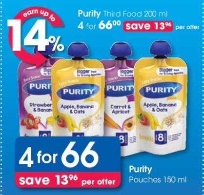 Purity Third Food 200 ml