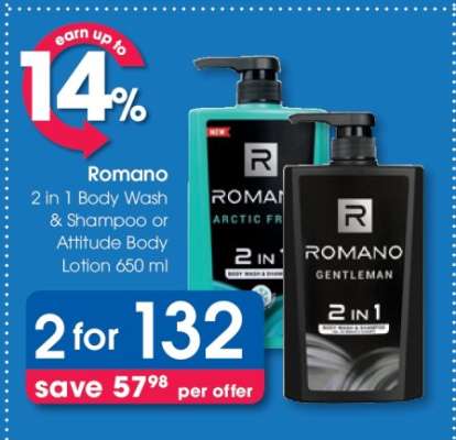 Romano 2 in 1 Body Wash & Shampoo or Attitude Body Lotion 650 ml
