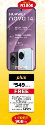 HUAWEI nova 14