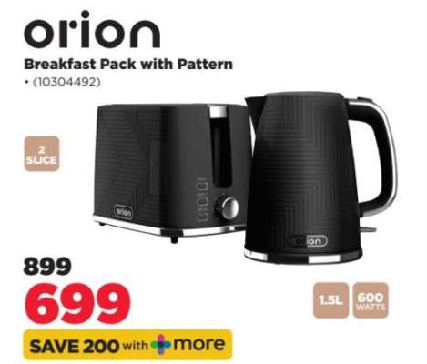 orion Breakfast Pack with Pattern