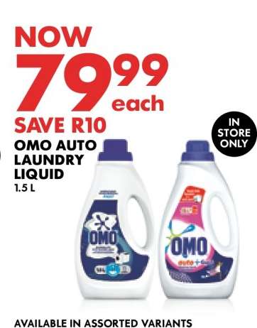 OMO Auto Laundry Liquid