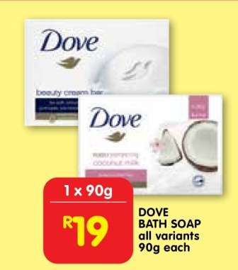 Dove Bath Soap