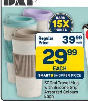 500ml Travel Mug with Silicone Grip