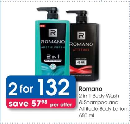 Romano 2 in 1 Body Wash & Shampoo and Attitude Body Lotion 650 ml