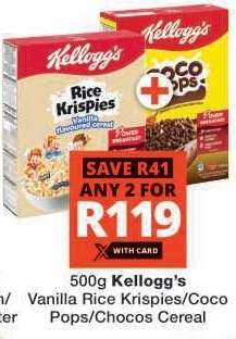 Kellogg's Vanilla Rice Krispies/Coco Pops Chocos Cereal