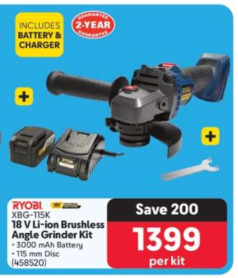 RYOBI XBG-115K