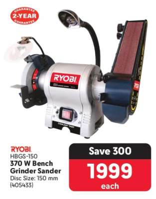 RYOBI HBGS-150 370 W Bench Grinder Sander