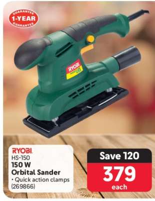 RYOBI HS-150