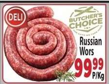 Russian Wors
