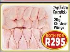 2Kg Chicken Drumsticks + 2Kg Chicken Wings
