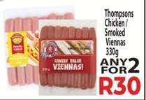 Thompsons Chicken / Smoked Viennas 330g