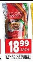 Seven Colours Grill Spice 200g